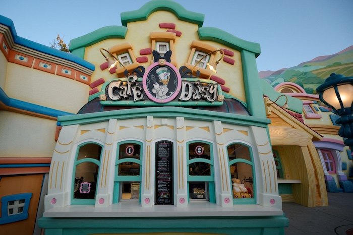cafe daisy disneyland
